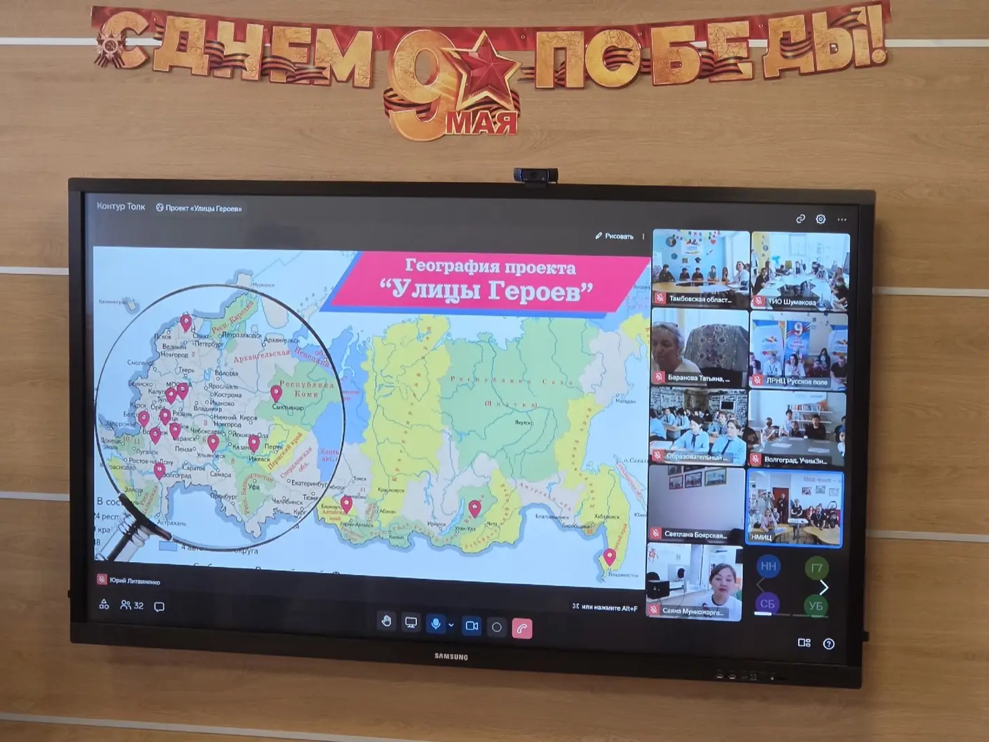 НЕДЕЛЯ ПОБЕДЫ.
