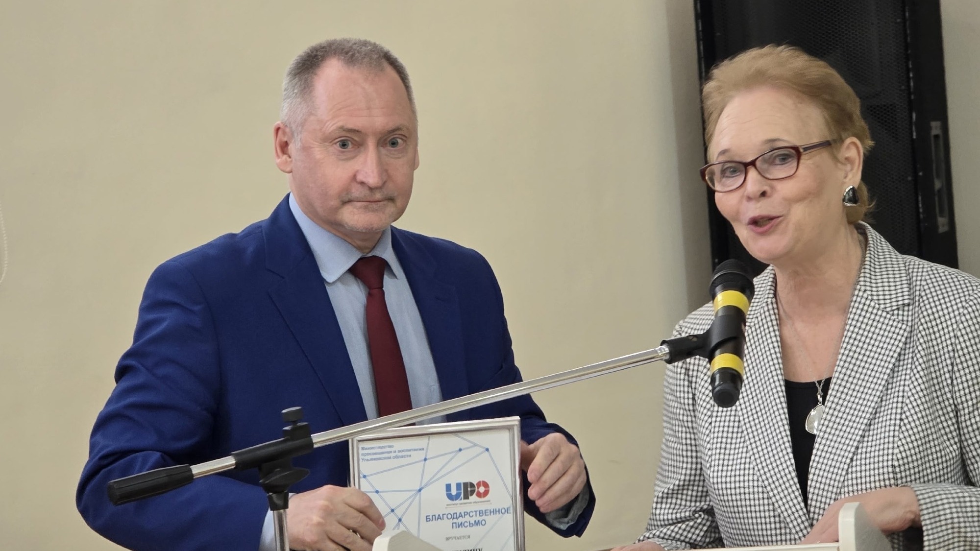 «ТЕРРИТОРИЯ ГЕНЕРАЦИИ НОВЫХ ИДЕЙ».