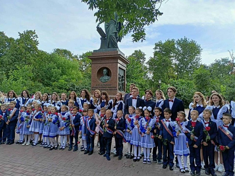 Школьная форма.